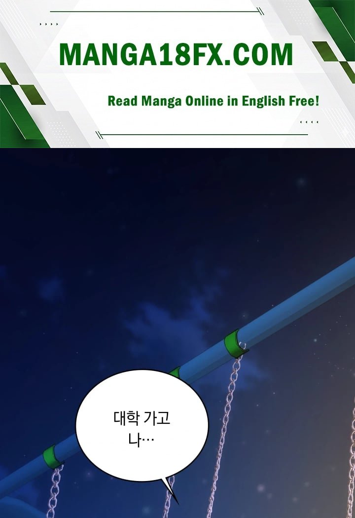 A College Student Who Does it Raw - Chapter 45 Page 1