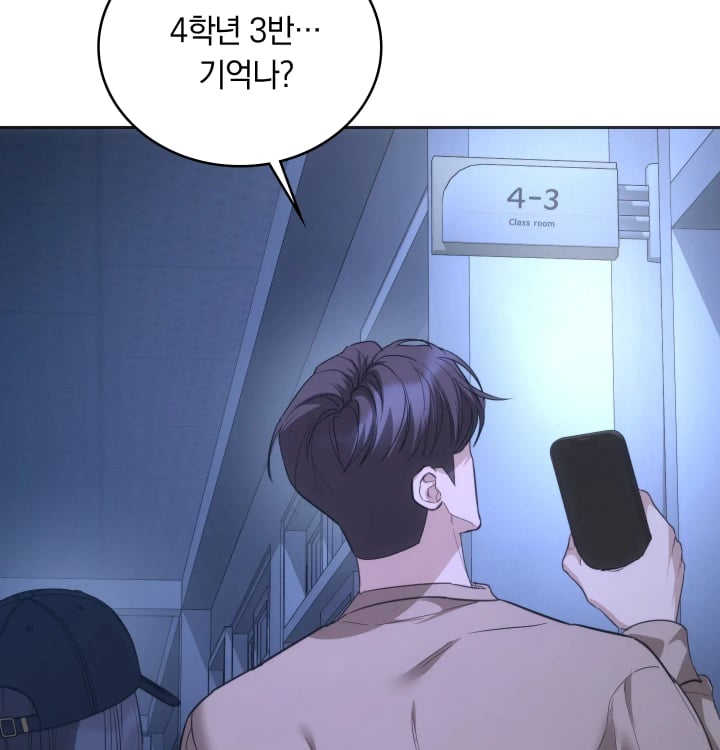 A College Student Who Does it Raw - Chapter 45 Page 45
