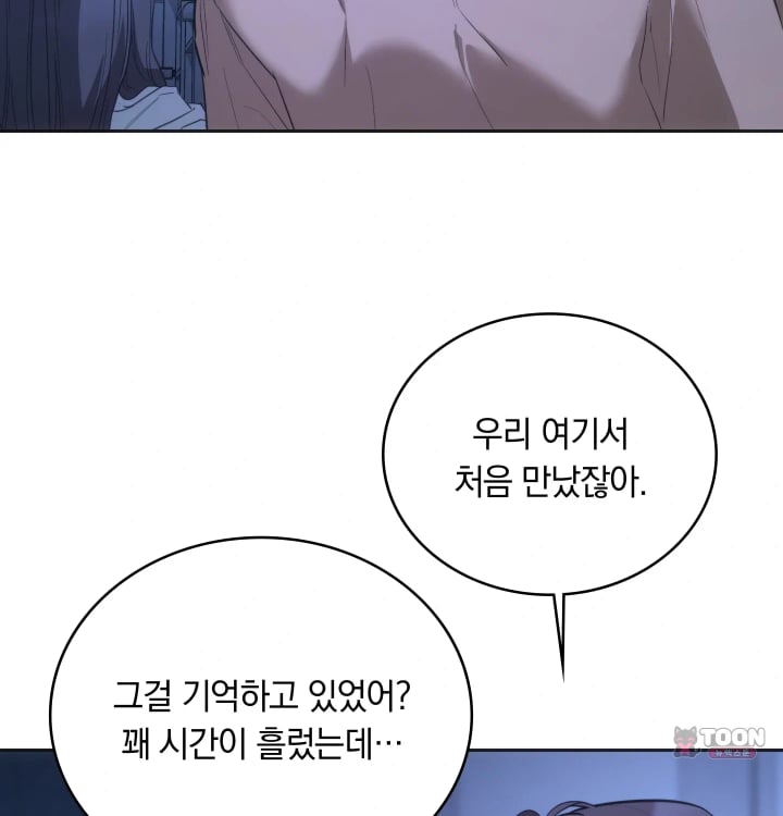 A College Student Who Does it Raw - Chapter 45 Page 46