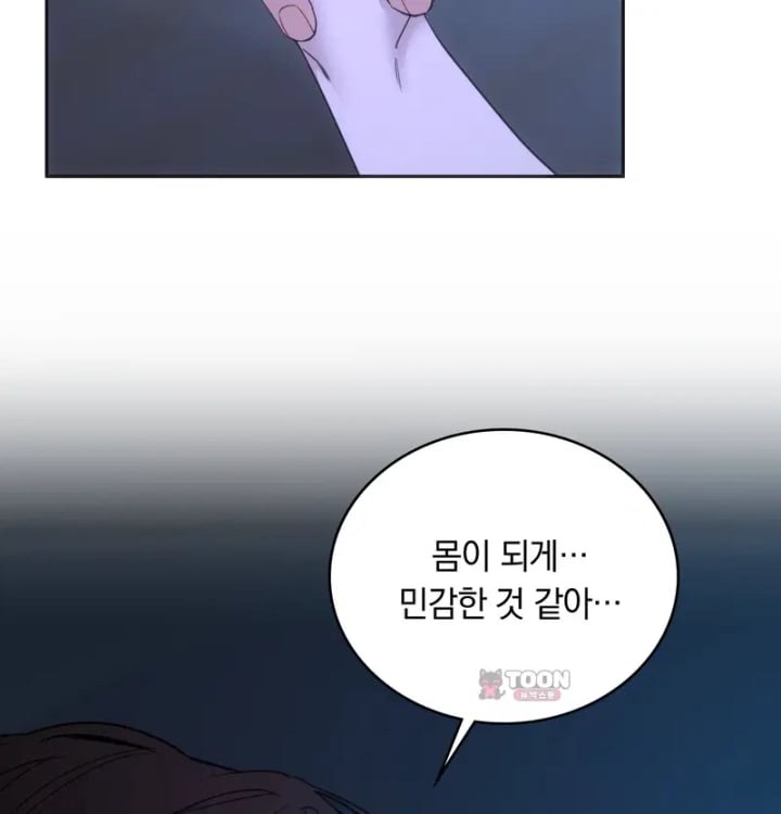 A College Student Who Does it Raw - Chapter 45 Page 68