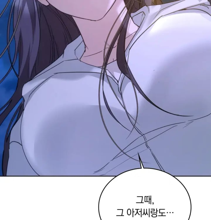 A College Student Who Does it Raw - Chapter 45 Page 7