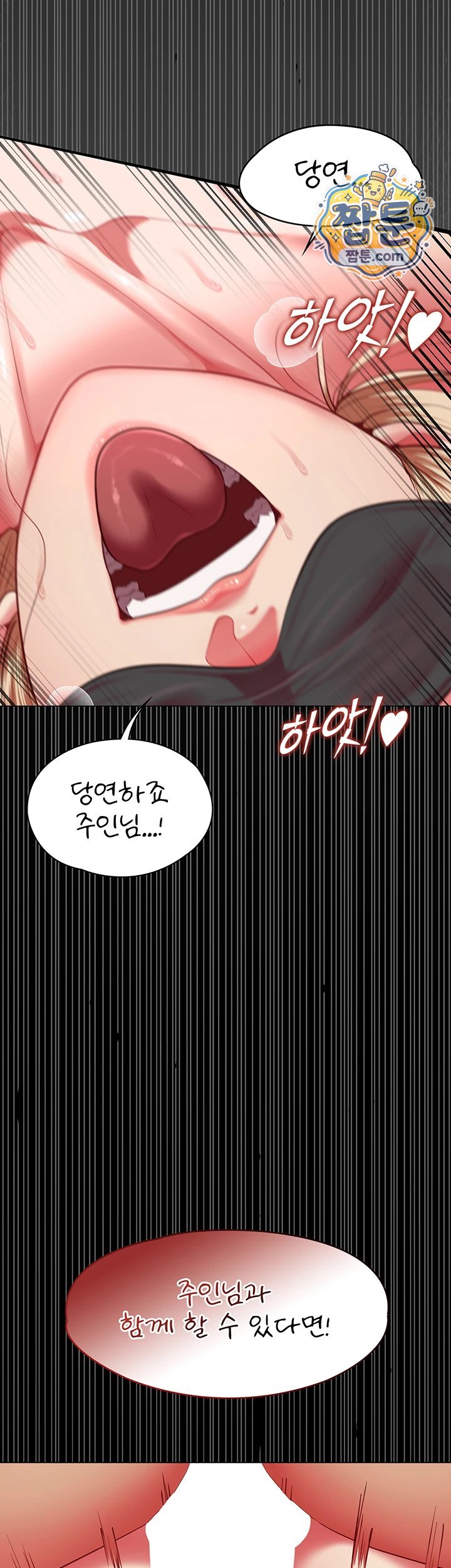 My Girlfriend Was Already Fully Trained Raw - Chapter 37 Page 38