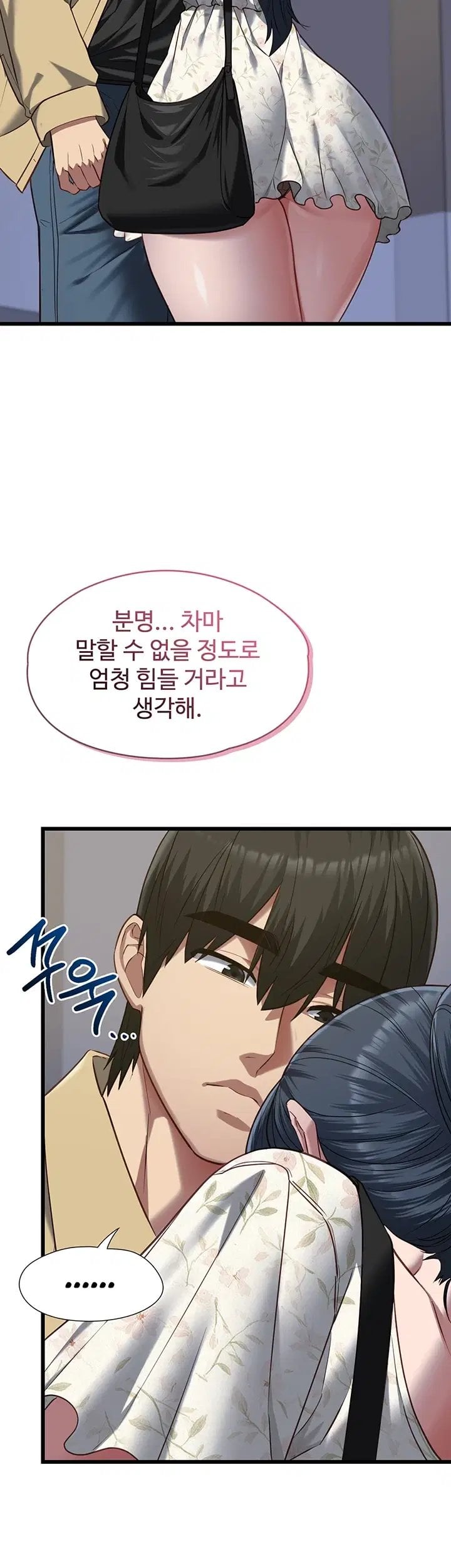 My Girlfriend Was Already Fully Trained Raw - Chapter 40 Page 38