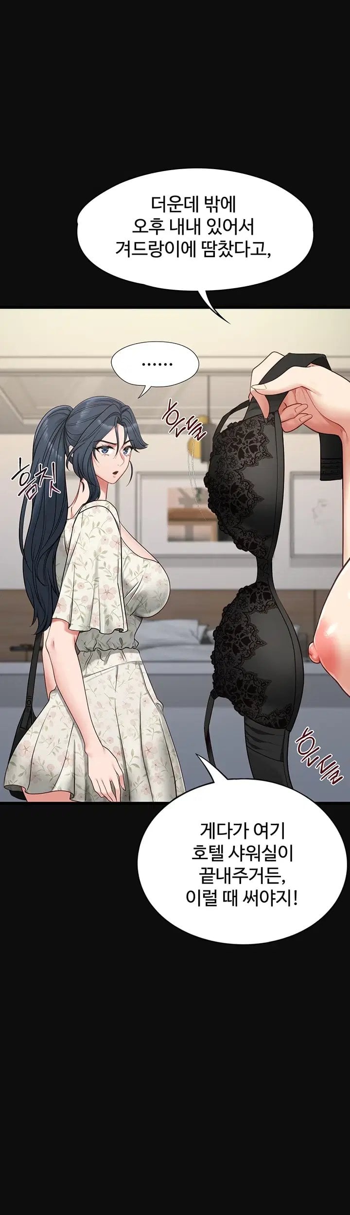 My Girlfriend Was Already Fully Trained Raw - Chapter 41 Page 34