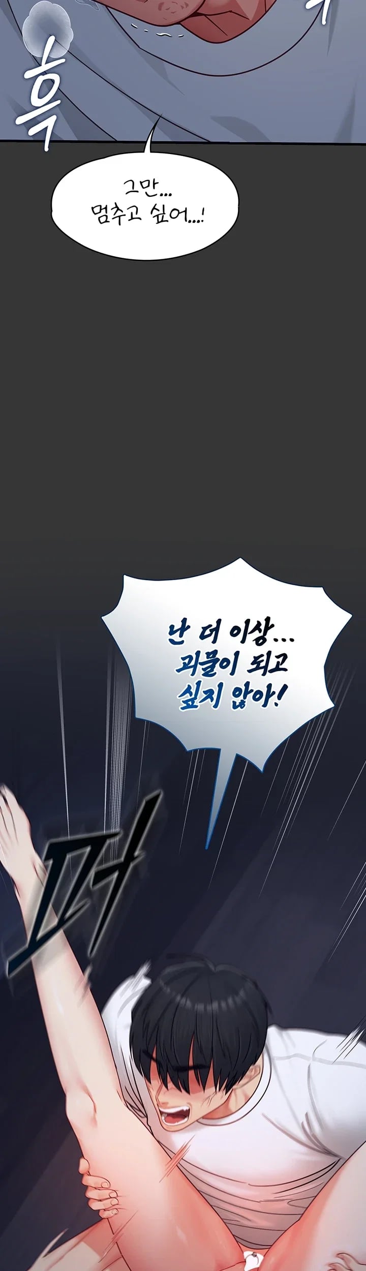 My Girlfriend Was Already Fully Trained Raw - Chapter 46 Page 38