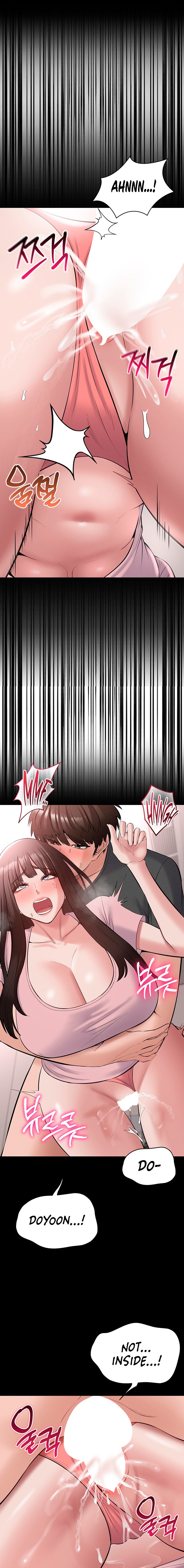 I Want To Work Quietly - Chapter 40 Page 7