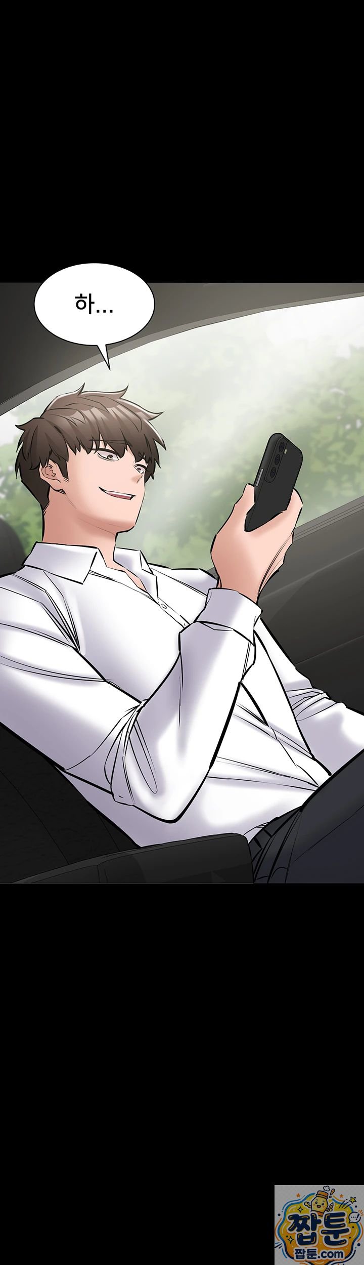 I Want To Work Quietly Raw - Chapter 28 Page 40