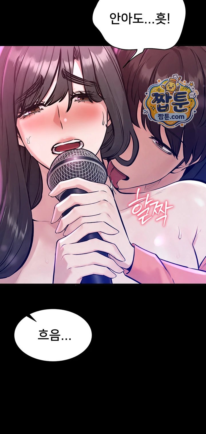 I Want To Work Quietly Raw - Chapter 35 Page 24