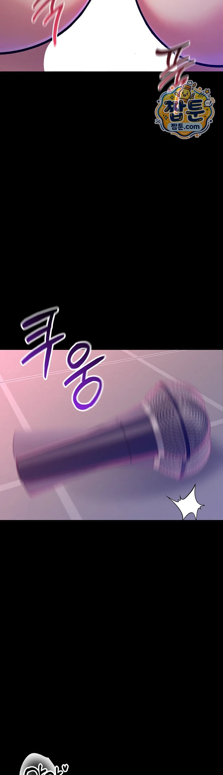 I Want To Work Quietly Raw - Chapter 35 Page 41