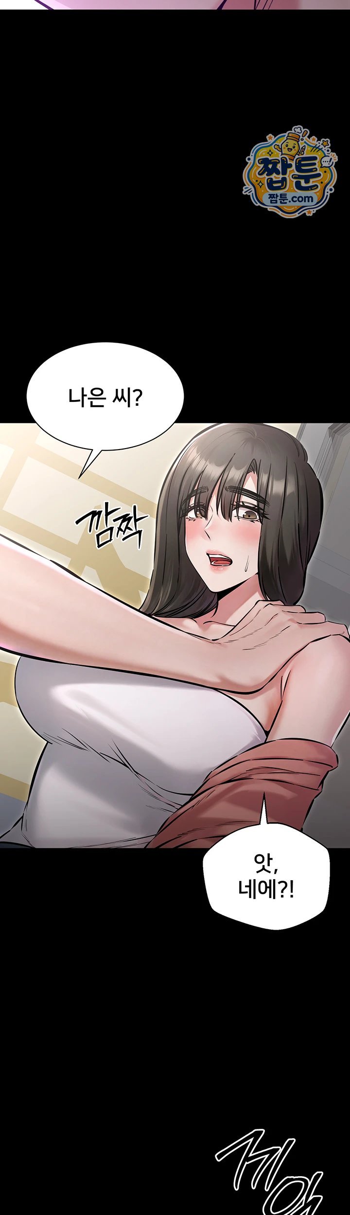 I Want To Work Quietly Raw - Chapter 35 Page 60