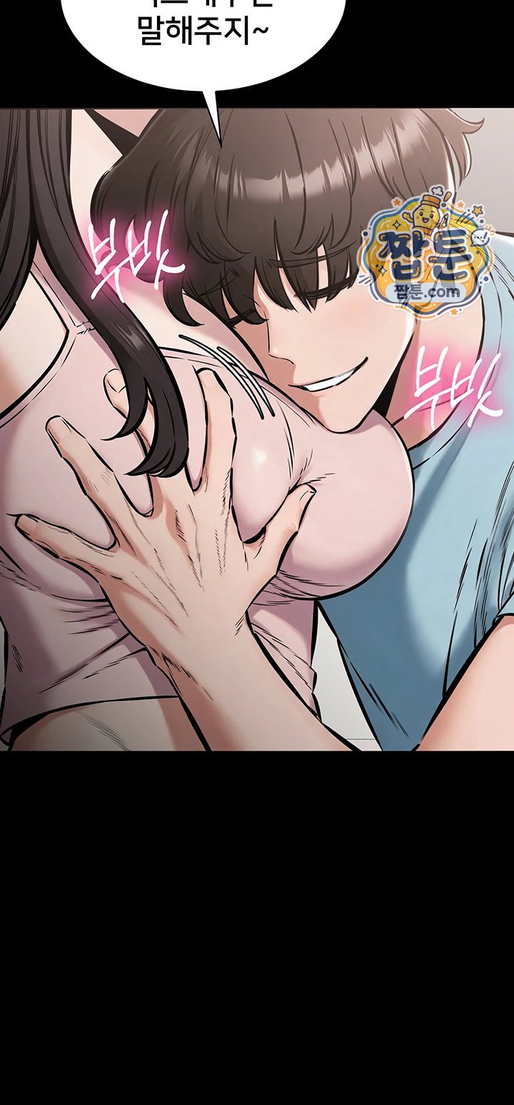 I Want To Work Quietly Raw - Chapter 36 Page 24