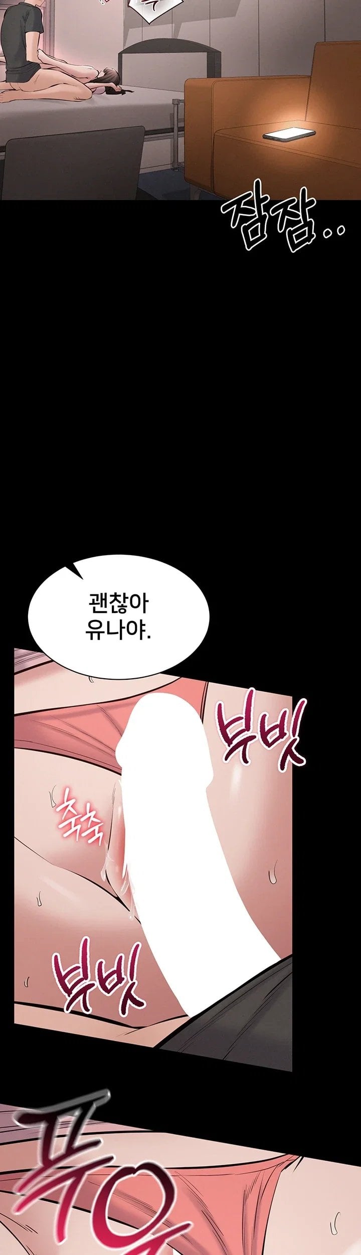 I Want To Work Quietly Raw - Chapter 39 Page 13