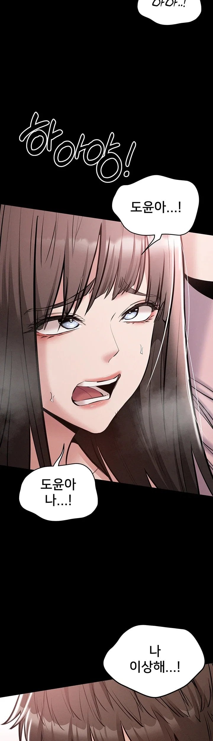 I Want To Work Quietly Raw - Chapter 39 Page 36