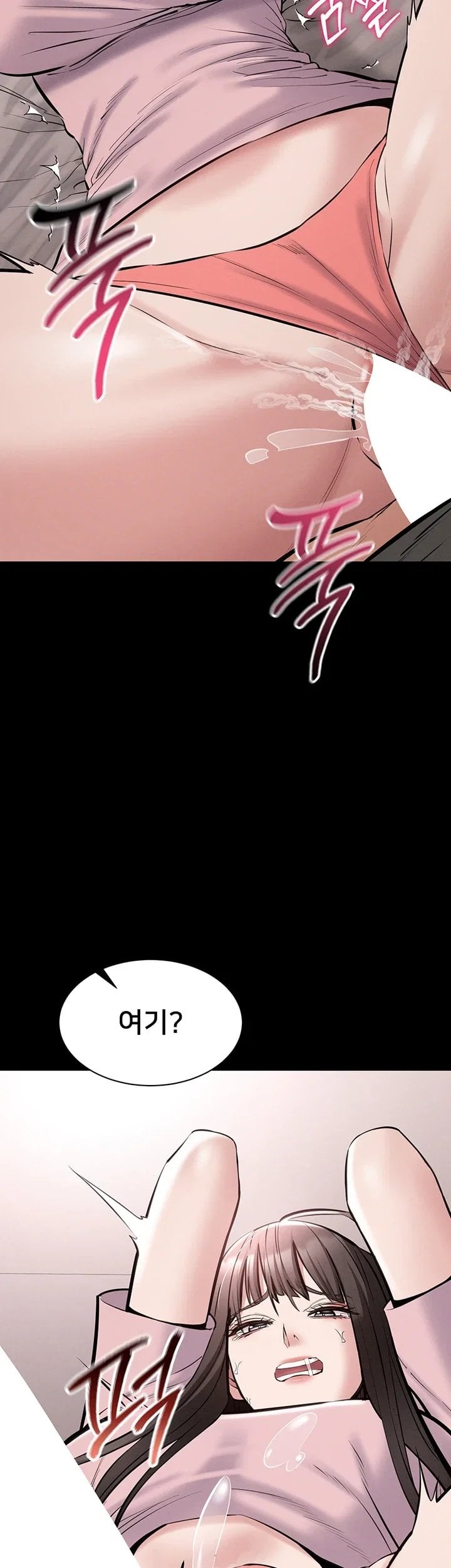 I Want To Work Quietly Raw - Chapter 39 Page 38