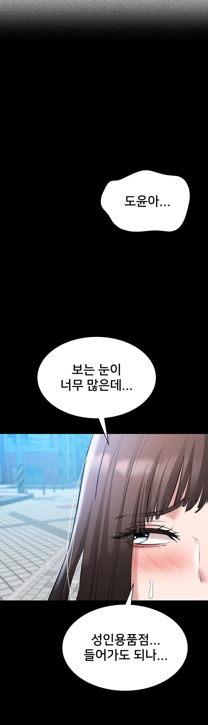 I Want To Work Quietly Raw - Chapter 40 Page 46