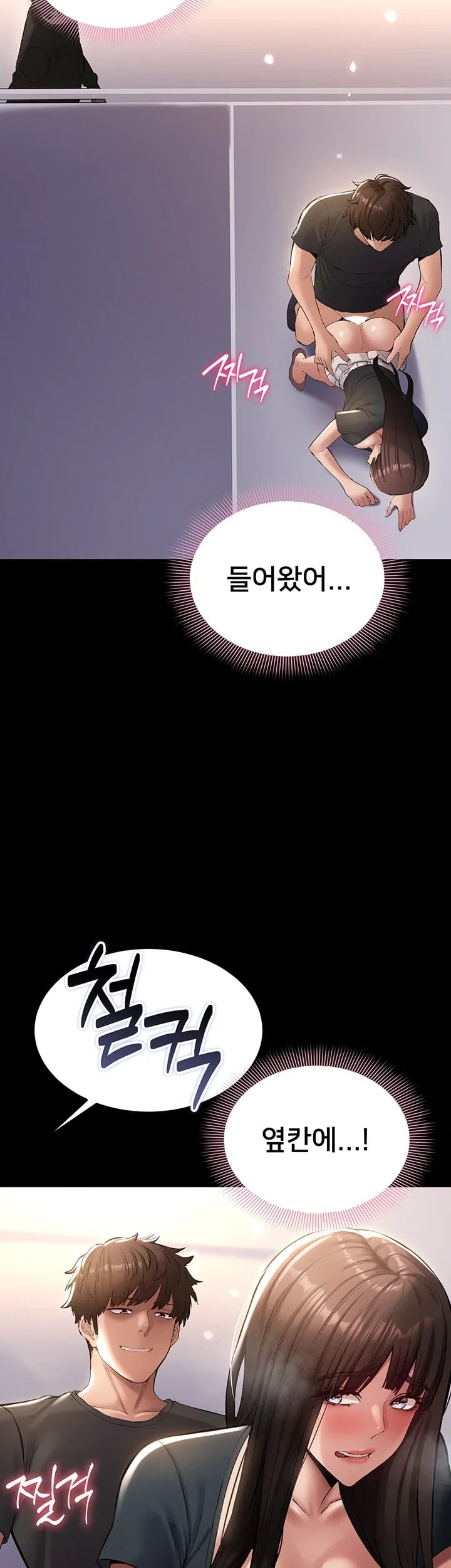 I Want To Work Quietly Raw - Chapter 42 Page 19