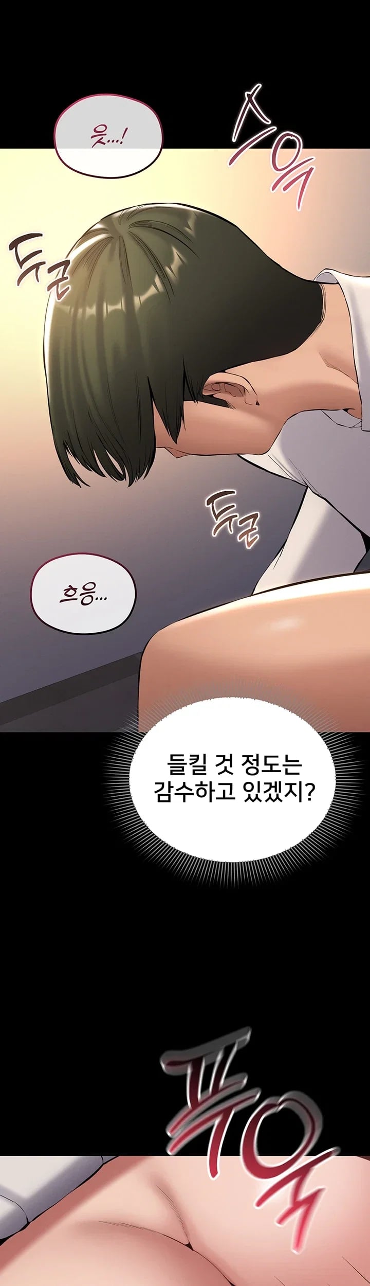 I Want To Work Quietly Raw - Chapter 42 Page 44