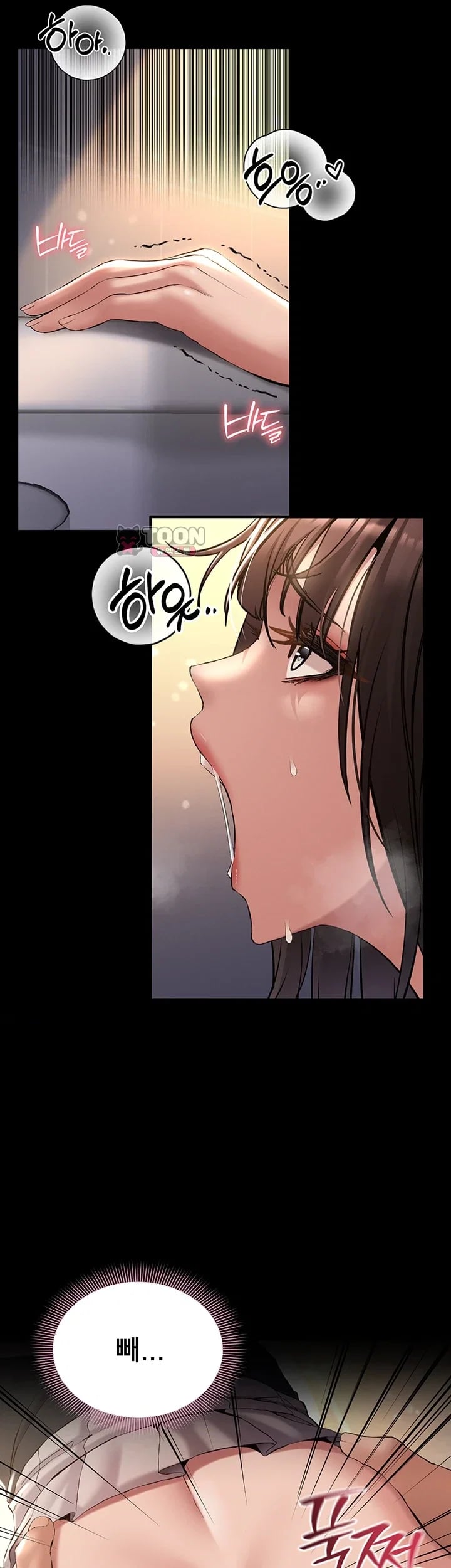 I Want To Work Quietly Raw - Chapter 42 Page 6