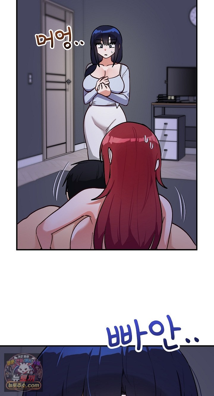 Saving My Magical Girl Raw - Chapter 38 Page 21