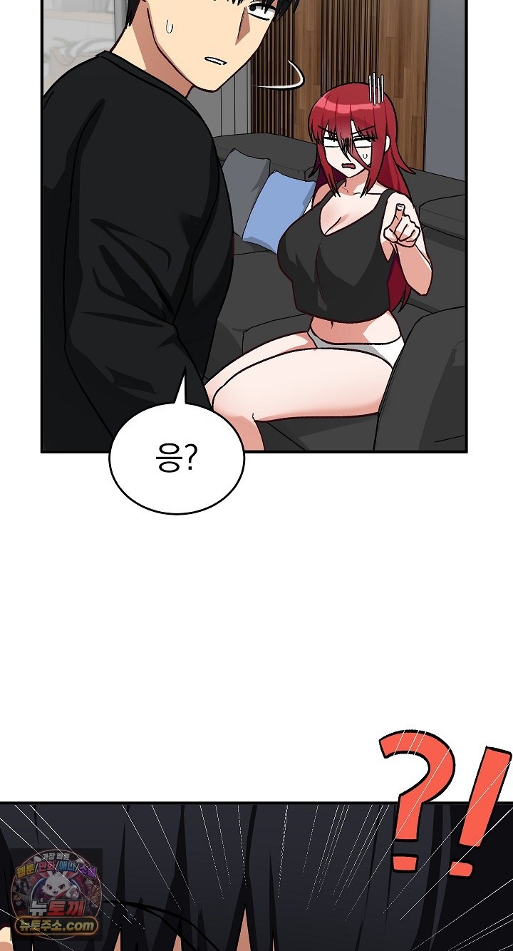 Saving My Magical Girl Raw - Chapter 38 Page 95