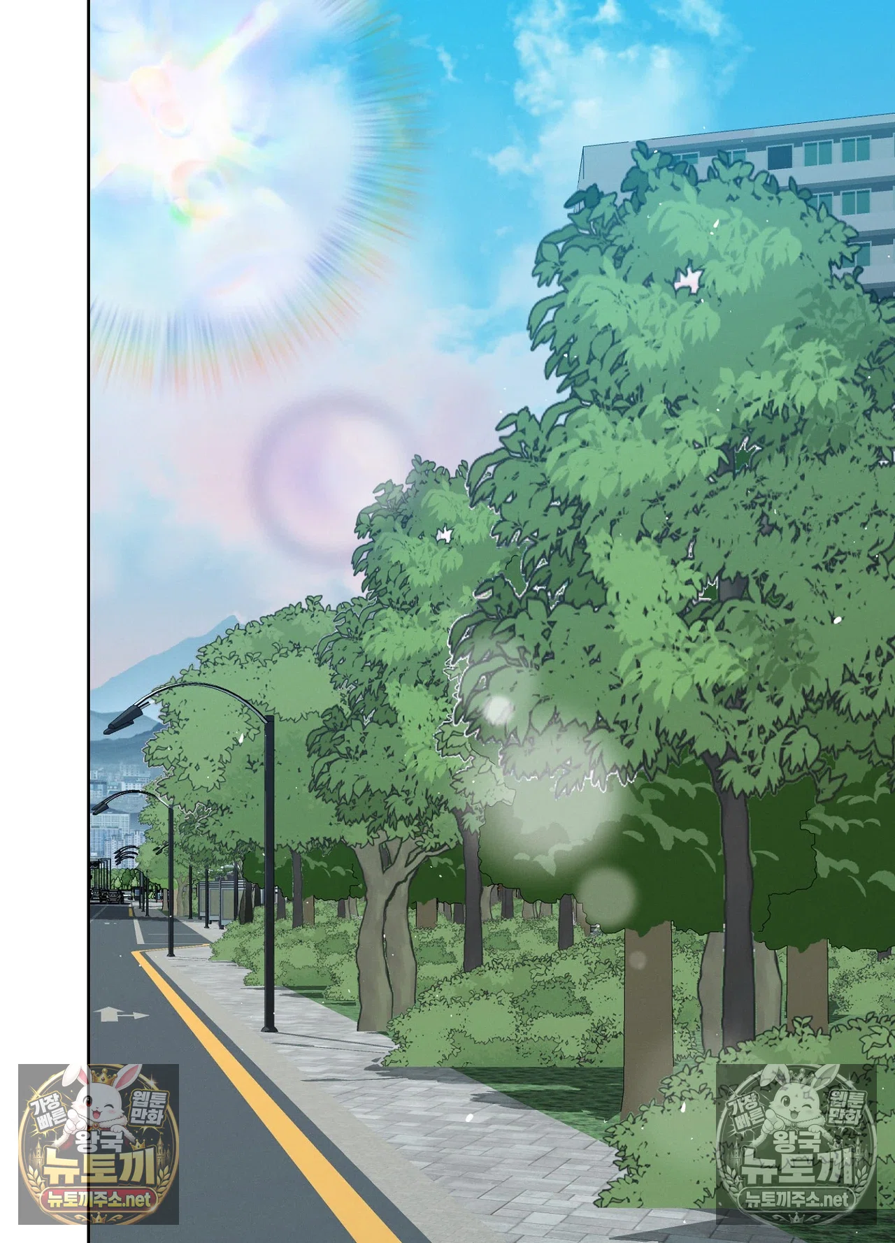 Sleeping World Raw - Chapter 25 Page 100
