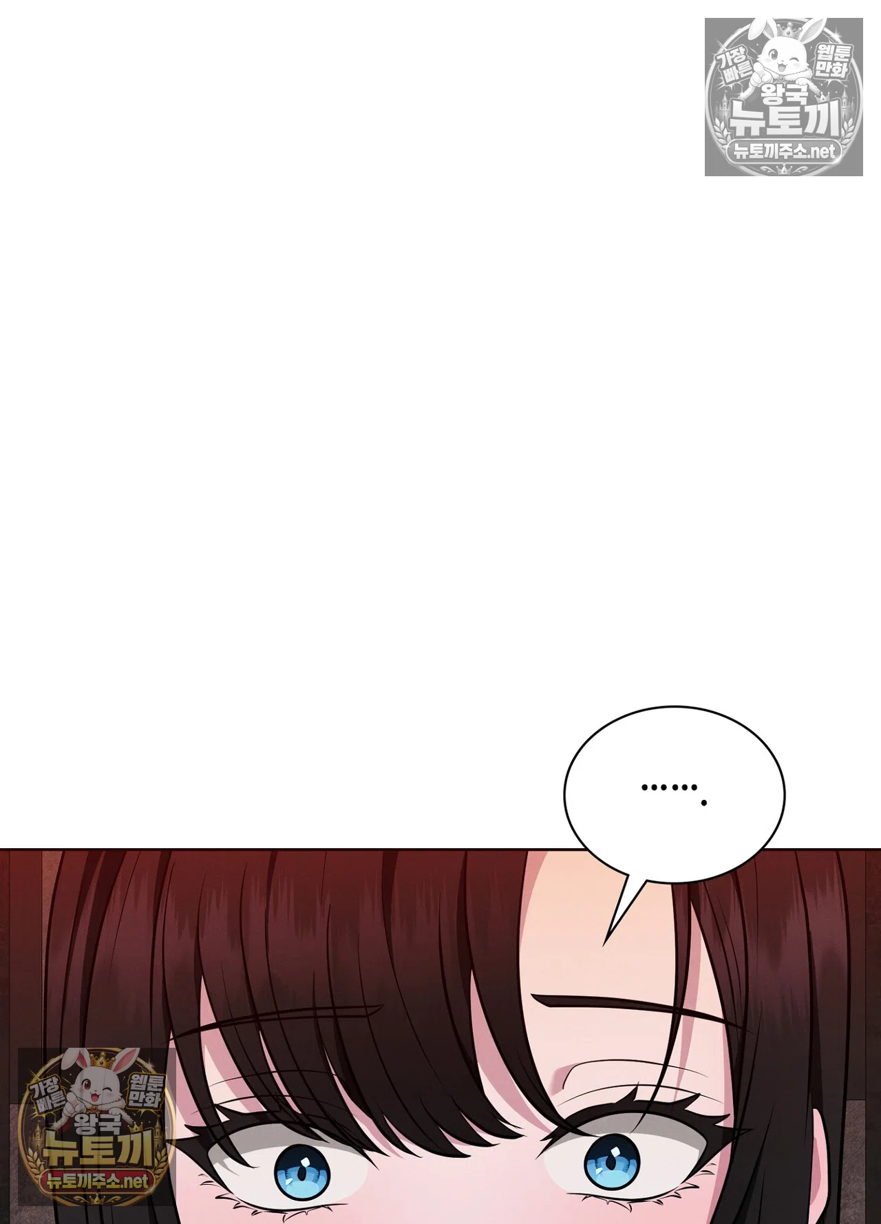 Sleeping World Raw - Chapter 25 Page 5