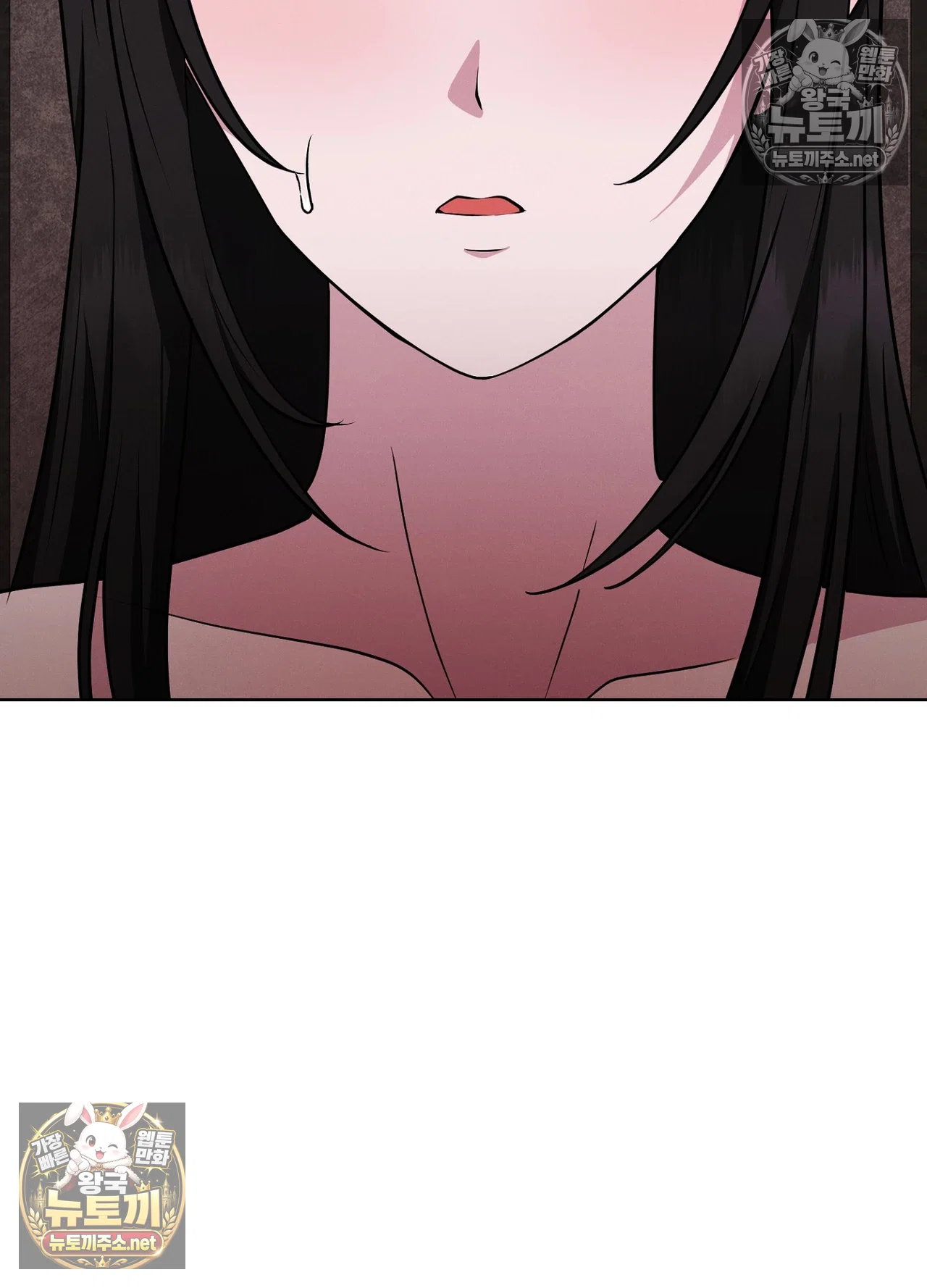 Sleeping World Raw - Chapter 25 Page 6