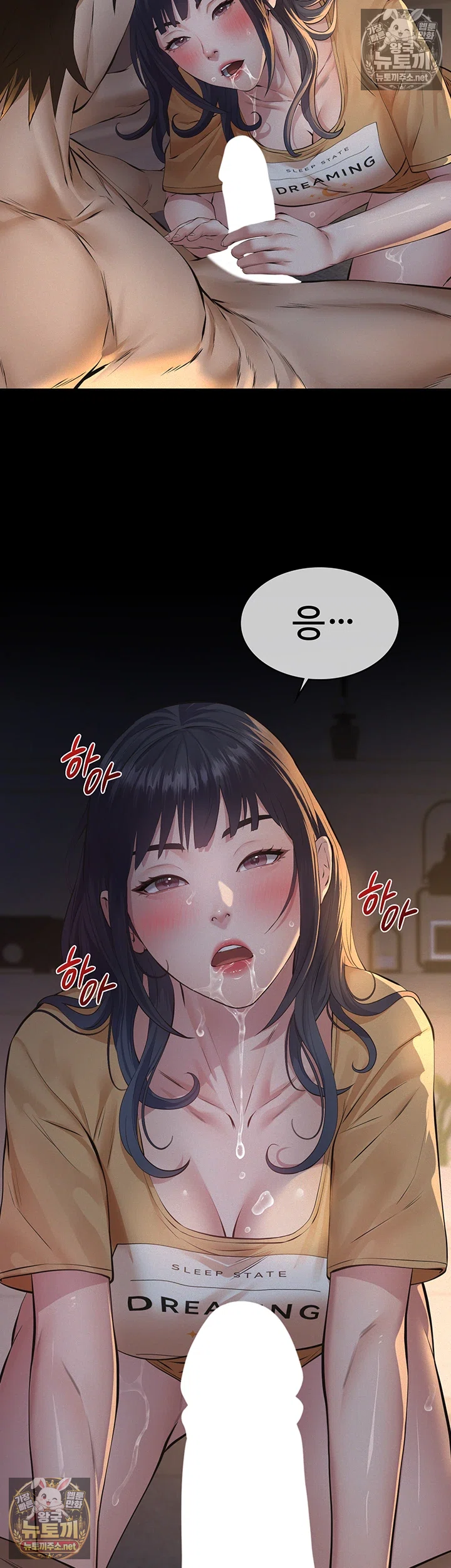 Papa Katz Raw - Chapter 22 Page 62
