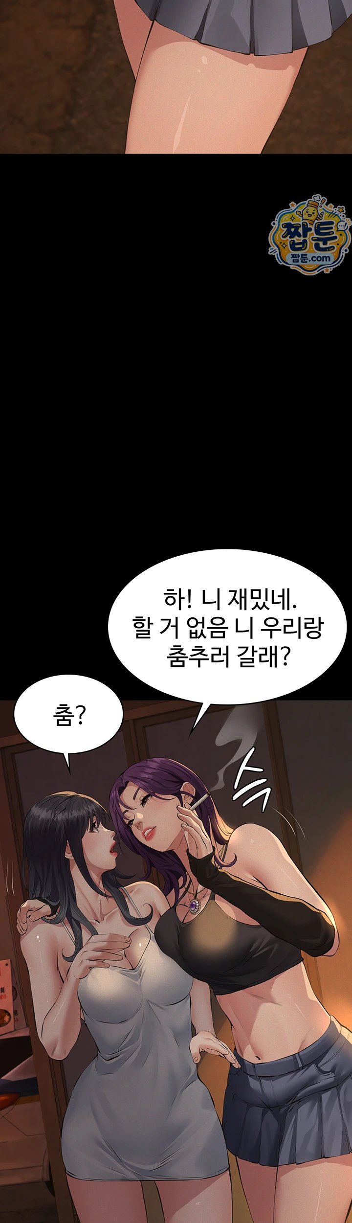 Papa Katz Raw - Chapter 34 Page 26