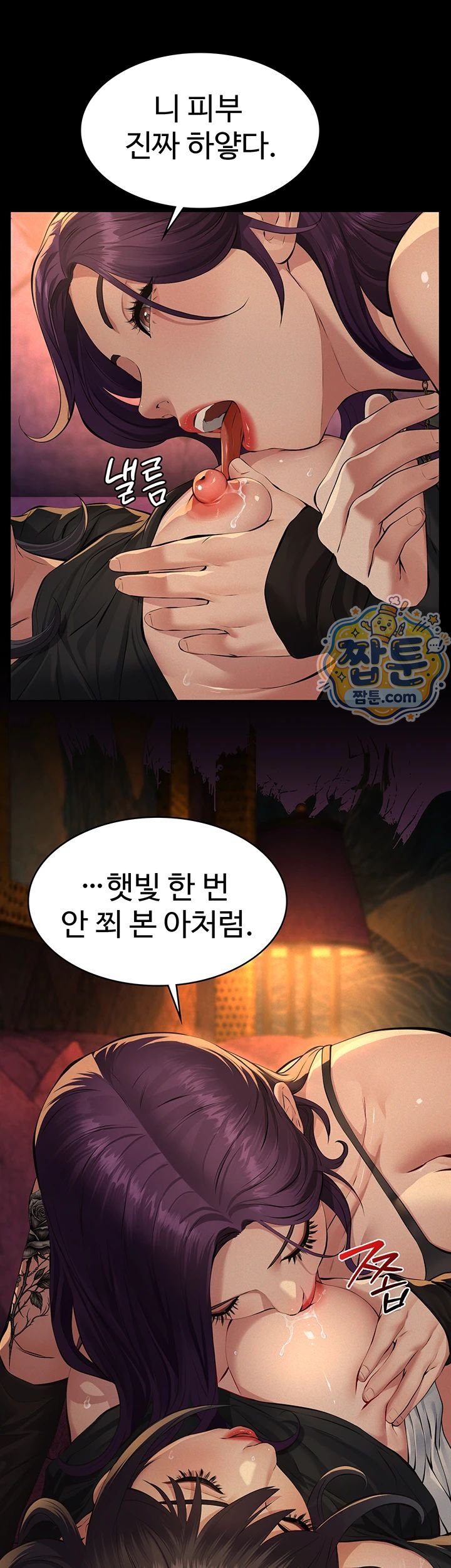 Papa Katz Raw - Chapter 35 Page 19