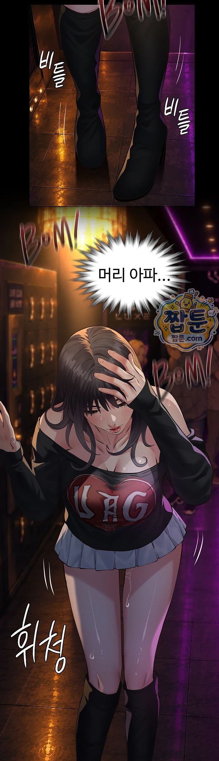 Papa Katz Raw - Chapter 35 Page 39