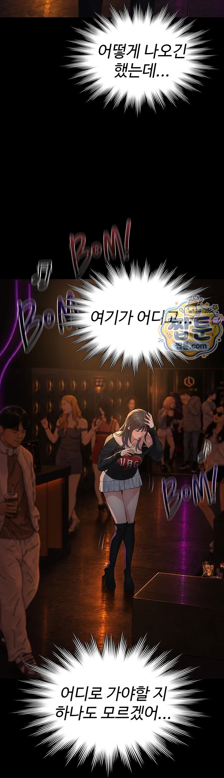 Papa Katz Raw - Chapter 35 Page 40