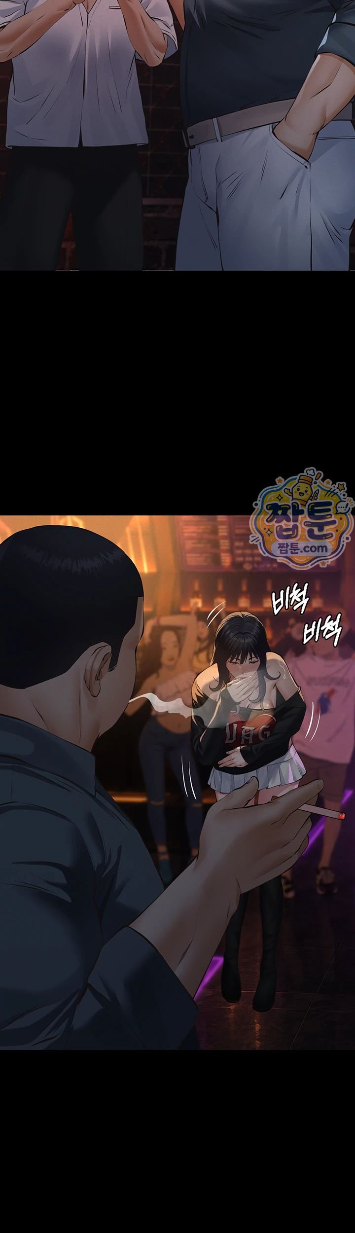 Papa Katz Raw - Chapter 35 Page 42