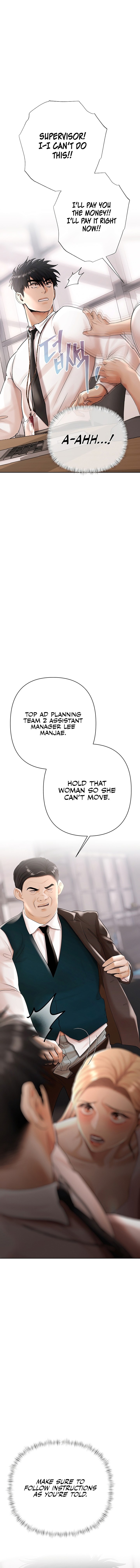Money Games - Chapter 33 Page 2