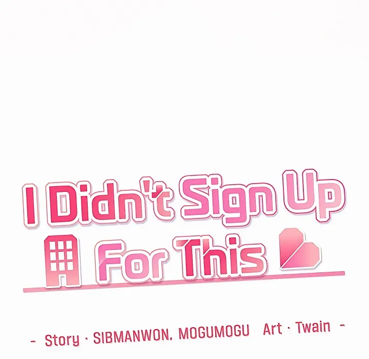 I Didn’t Sign Up For This - Chapter 16 Page 103