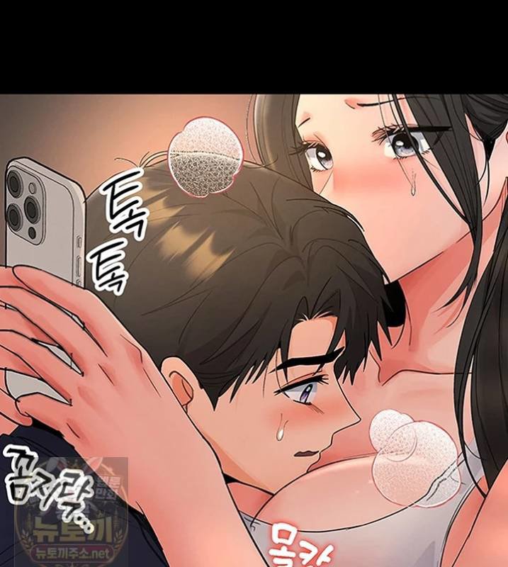 I’m the Only Guy at the Massage Shop Raw - Chapter 16 Page 30