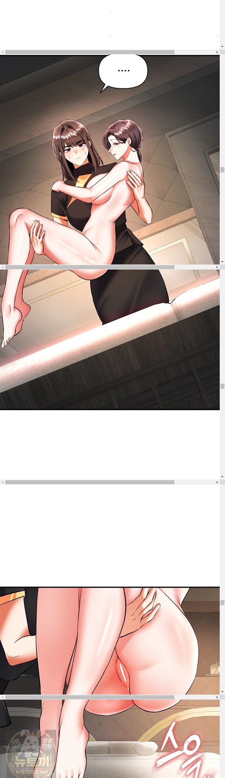 I’m the Only Guy at the Massage Shop Raw - Chapter 17 Page 37