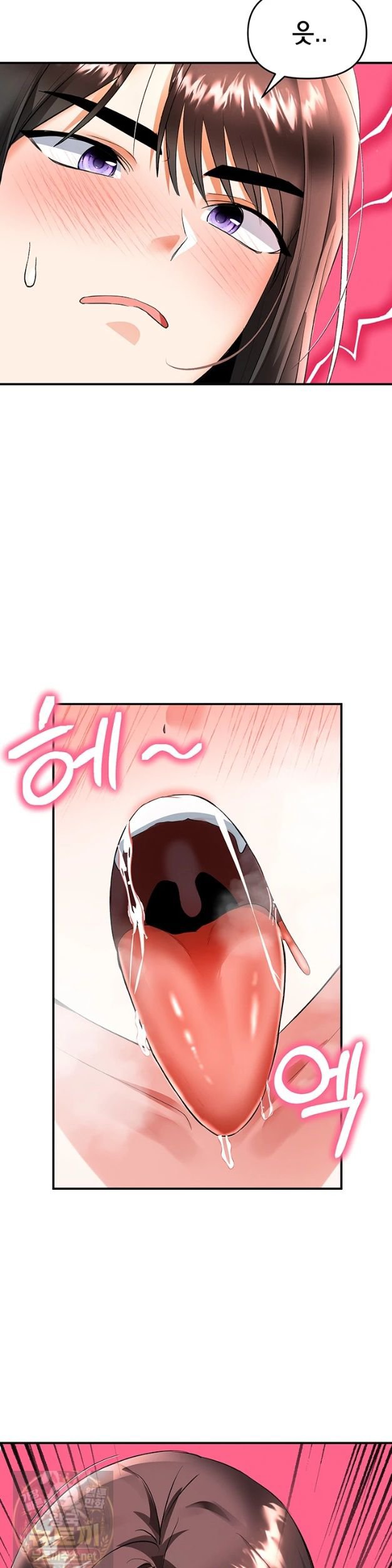 I’m the Only Guy at the Massage Shop Raw - Chapter 18 Page 15