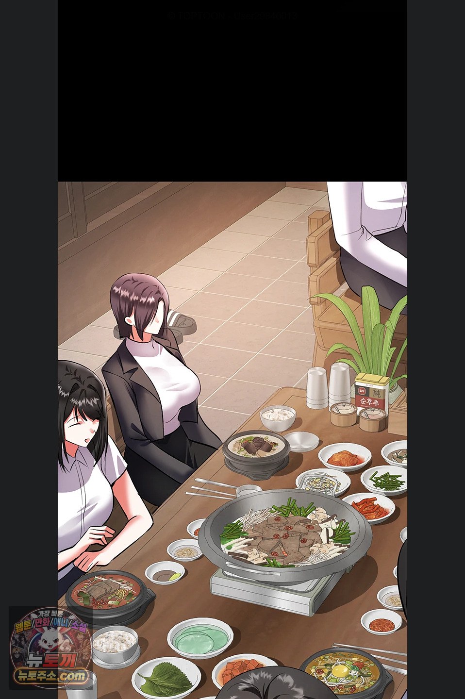 I’m the Only Guy at the Massage Shop Raw - Chapter 19 Page 77