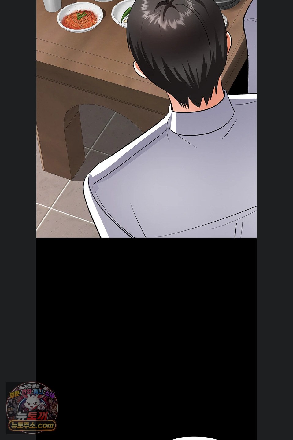 I’m the Only Guy at the Massage Shop Raw - Chapter 19 Page 78