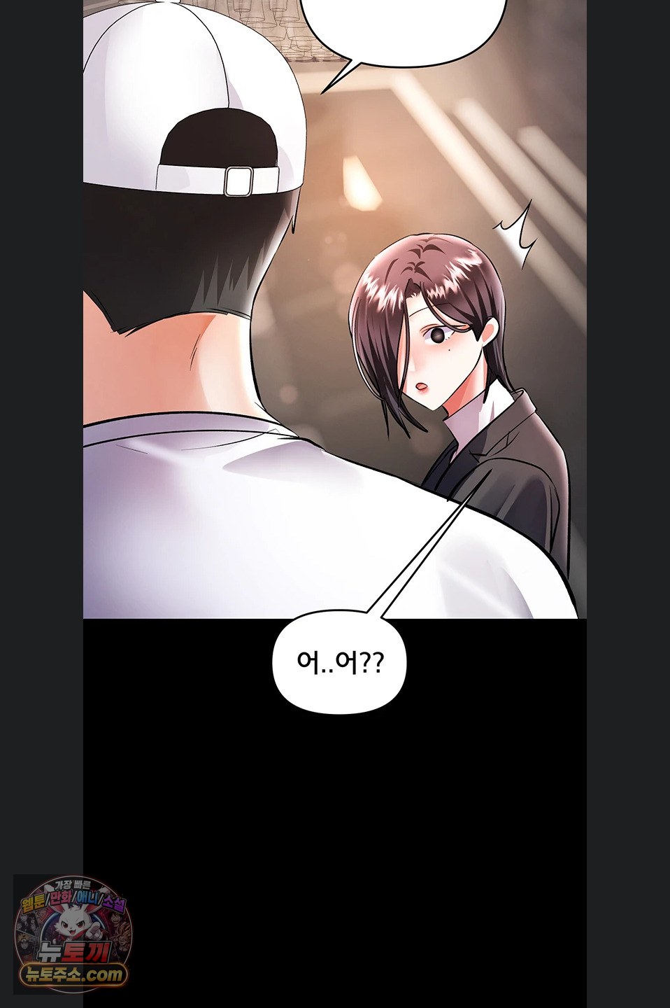 I’m the Only Guy at the Massage Shop Raw - Chapter 19 Page 92