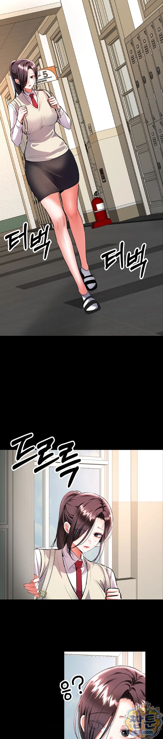 I’m the Only Guy at the Massage Shop Raw - Chapter 22 Page 15