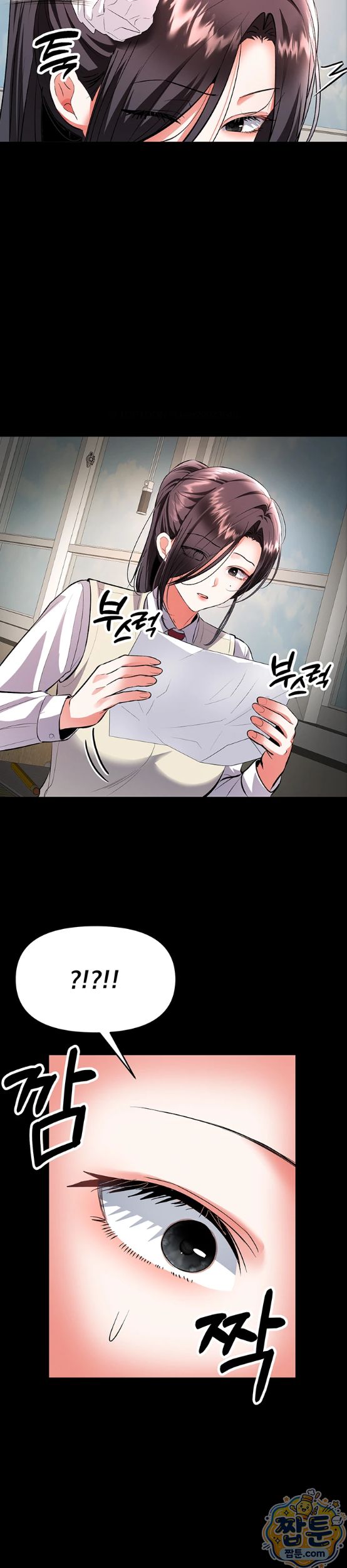 I’m the Only Guy at the Massage Shop Raw - Chapter 22 Page 18
