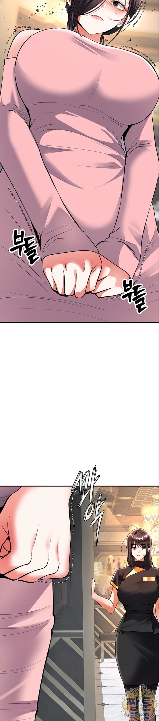 I’m the Only Guy at the Massage Shop Raw - Chapter 22 Page 22