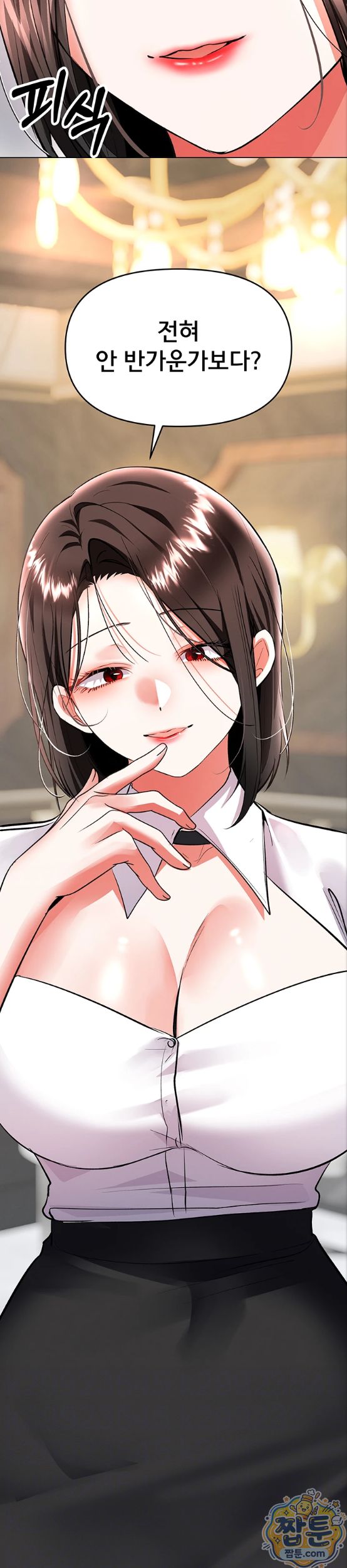 I’m the Only Guy at the Massage Shop Raw - Chapter 22 Page 8