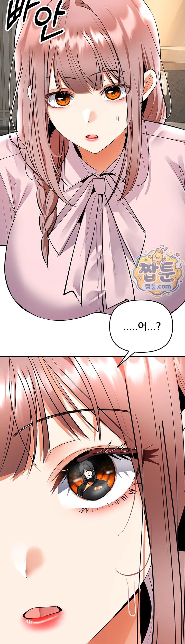 I’m the Only Guy at the Massage Shop Raw - Chapter 25 Page 10