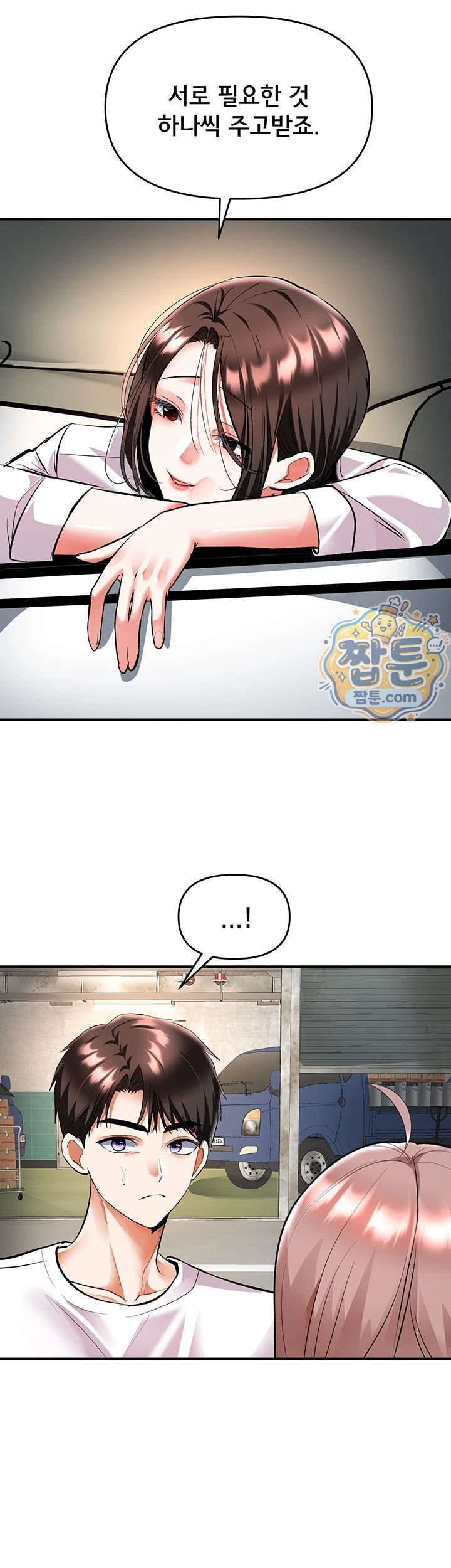 I’m the Only Guy at the Massage Shop Raw - Chapter 25 Page 38