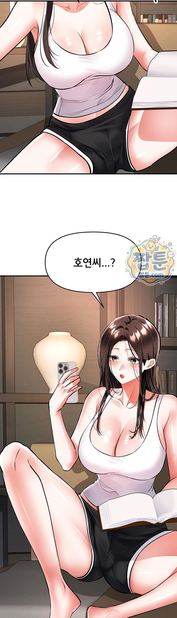 I’m the Only Guy at the Massage Shop Raw - Chapter 25 Page 48