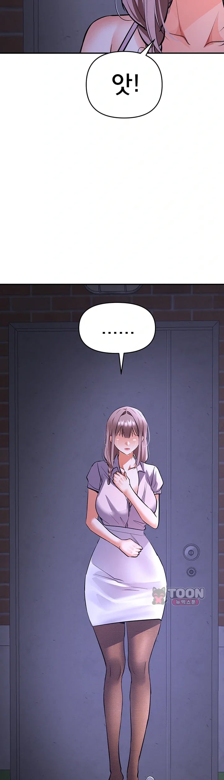 I’m the Only Guy at the Massage Shop Raw - Chapter 31 Page 29