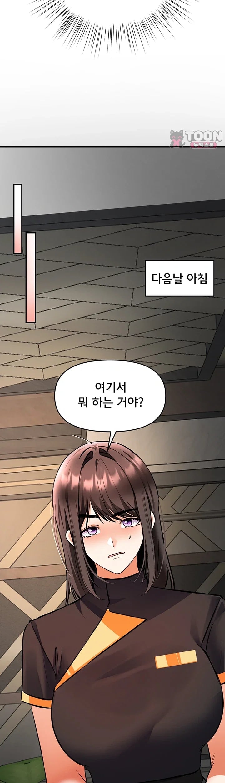 I’m the Only Guy at the Massage Shop Raw - Chapter 31 Page 39